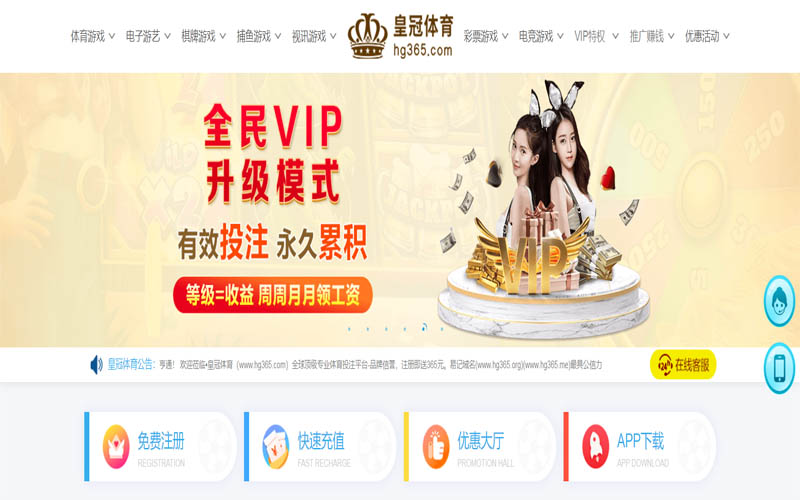 必赢bwin官网体育App下载 – 线上最佳足球买球APP